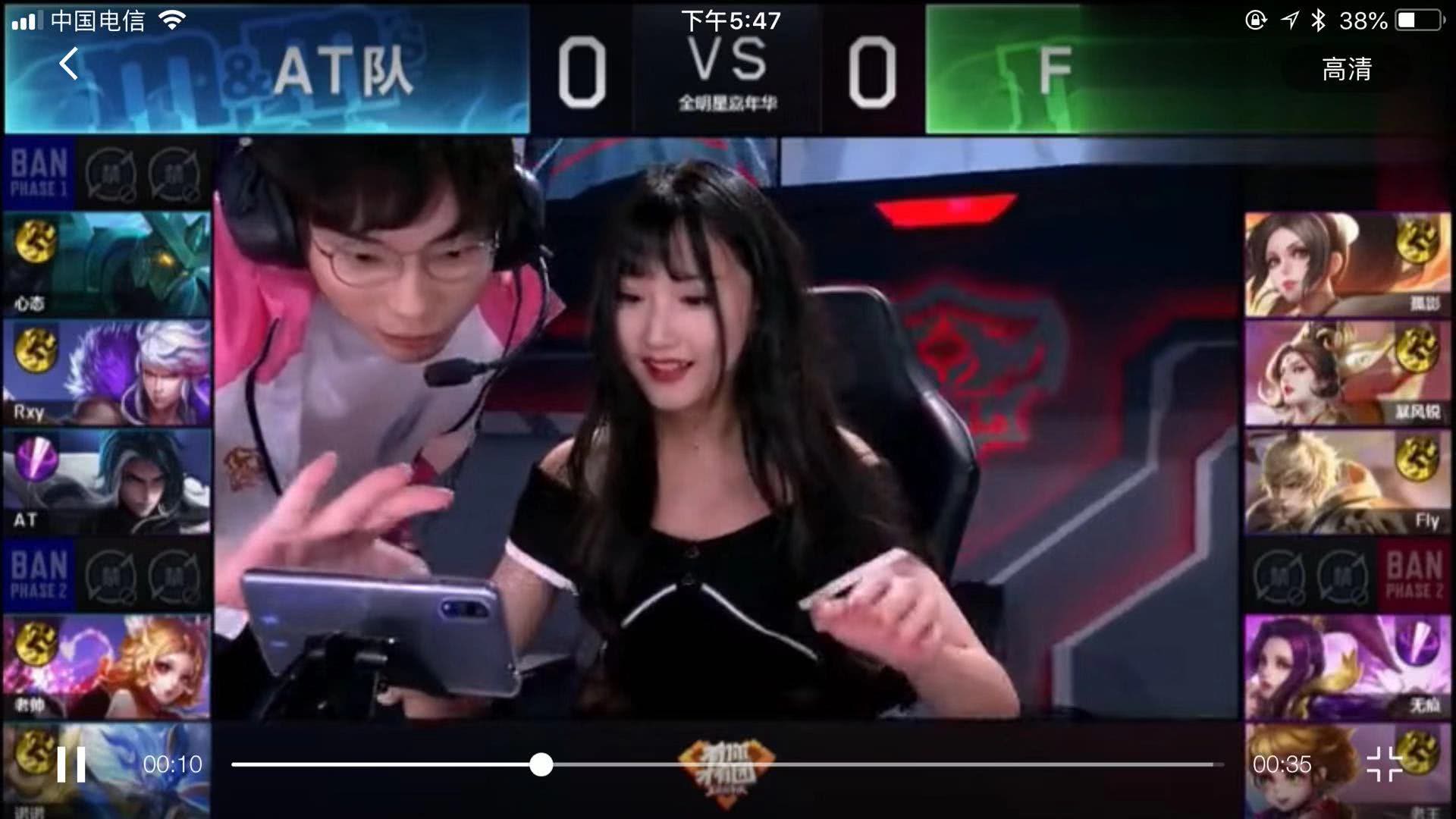 化为队伍的