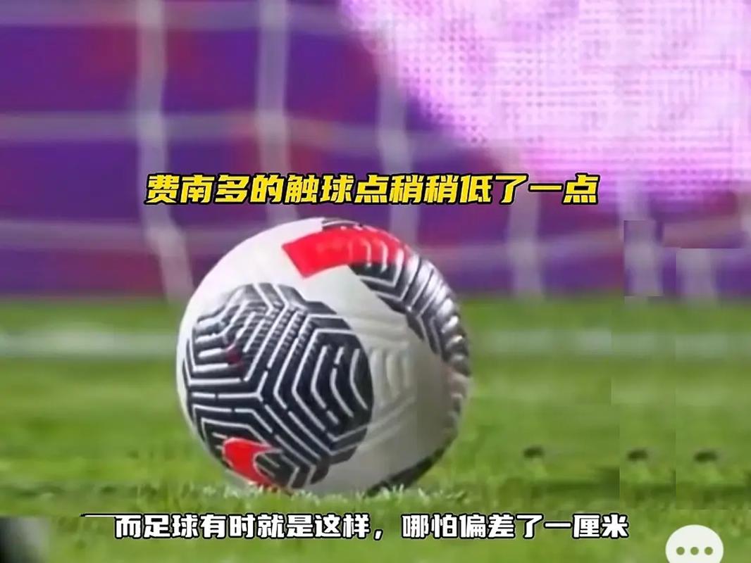 攻线
