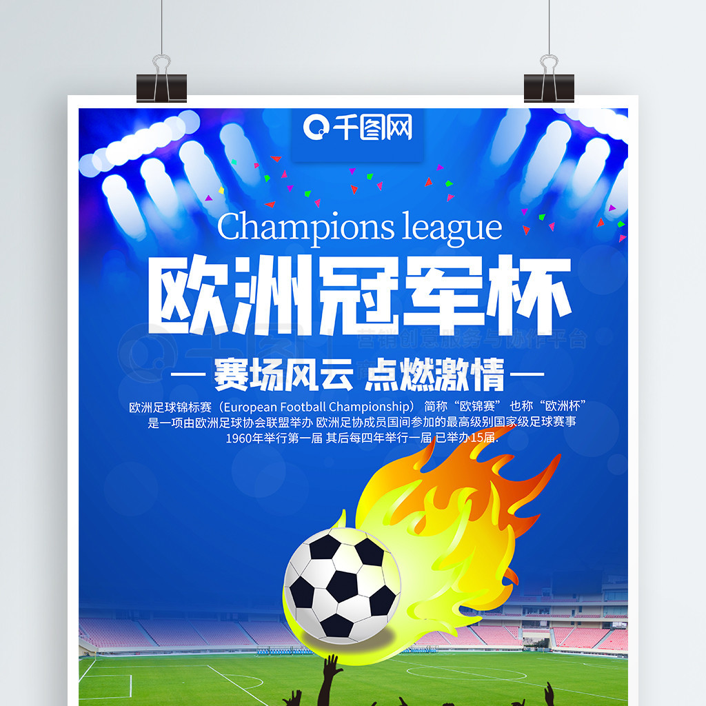 对抗能力逐