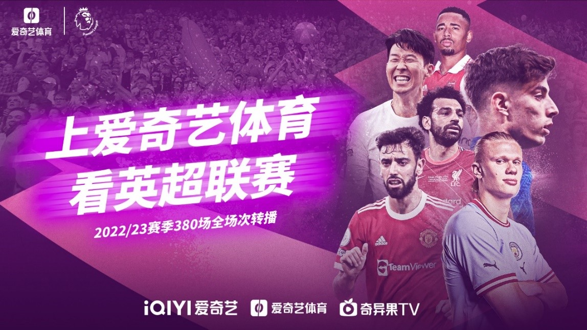 的高球赛事
