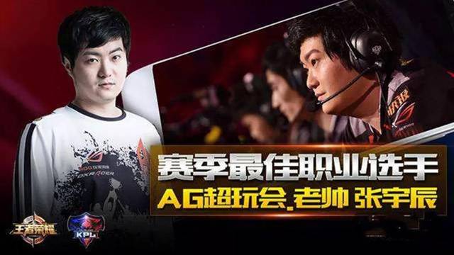他们的对手