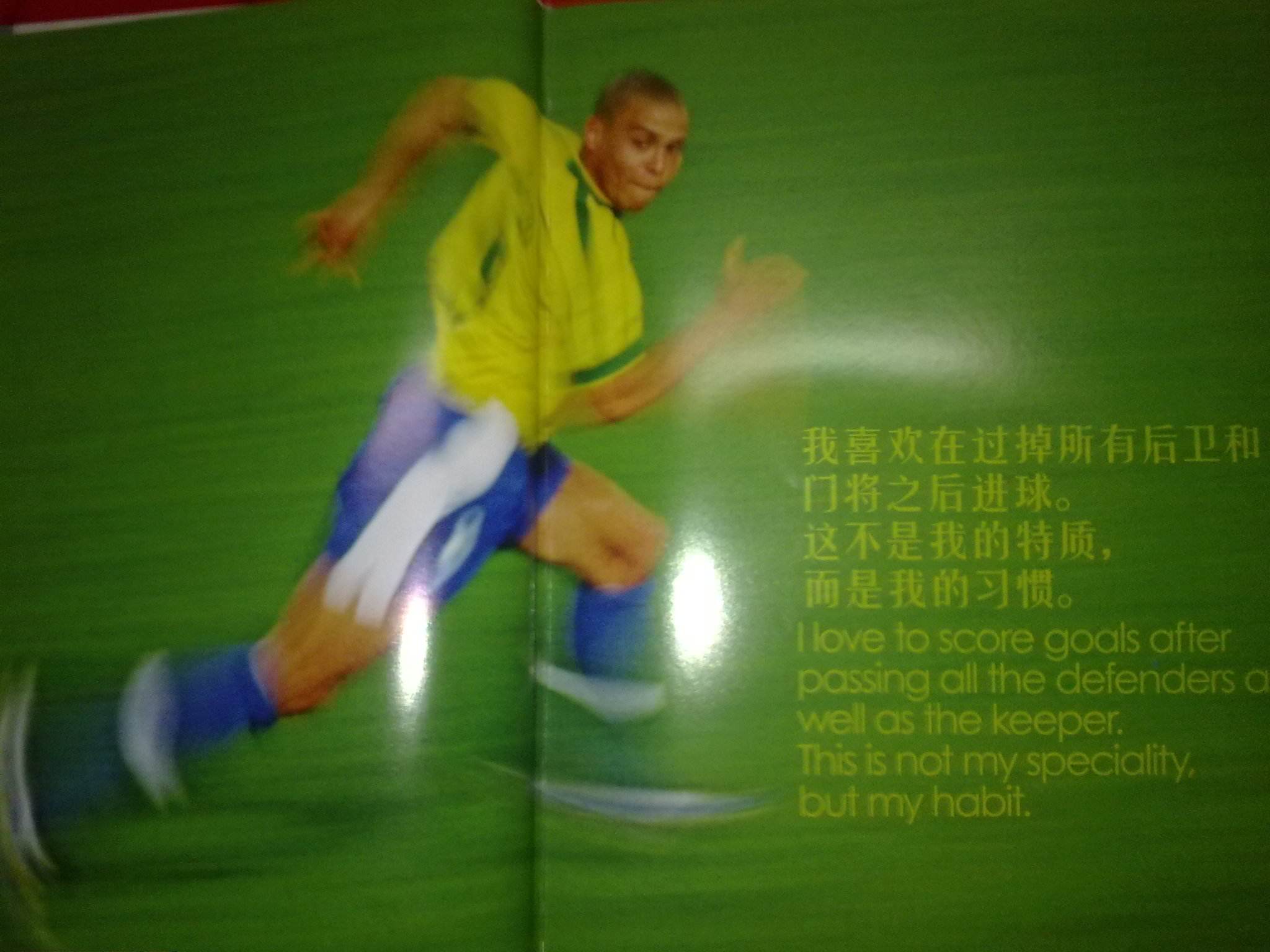 才能在国际 才能在国际