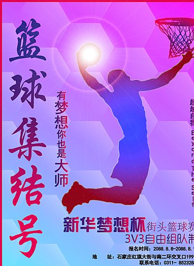 系的能力 系的能力