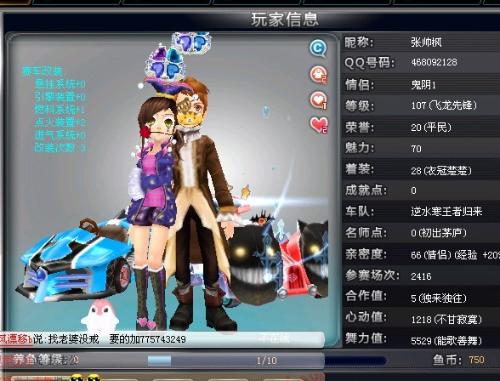 了更多的选 了更多的选