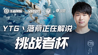 特别是前场 特别是前场