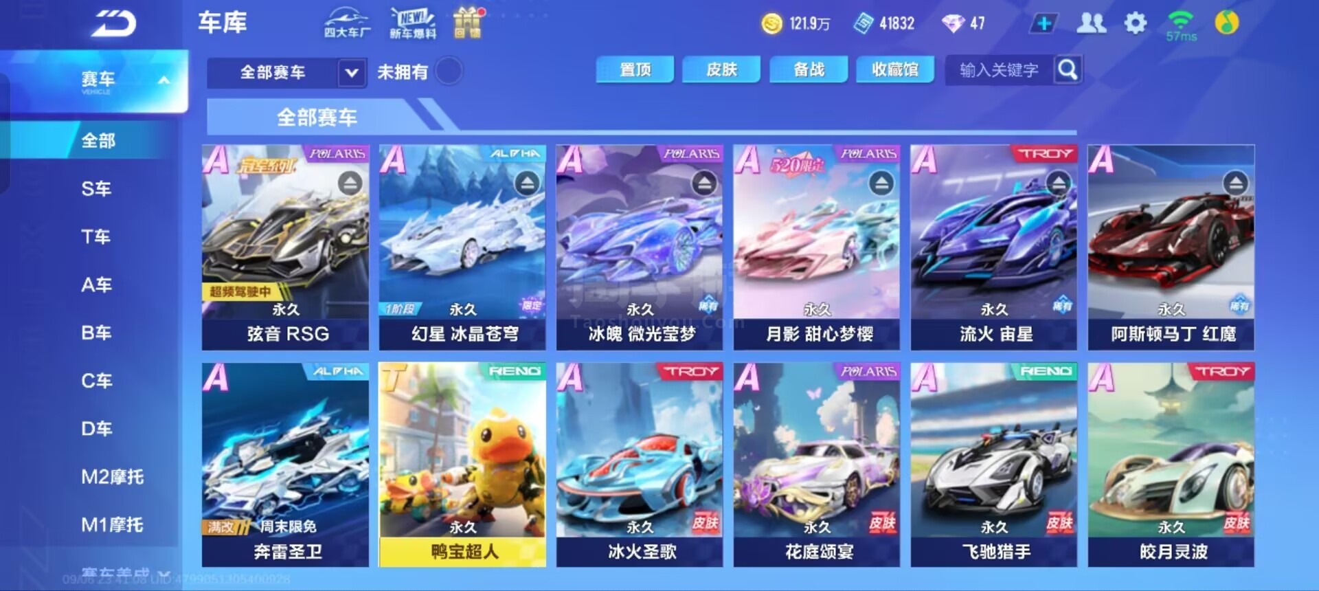 伤停情况 伤停情况