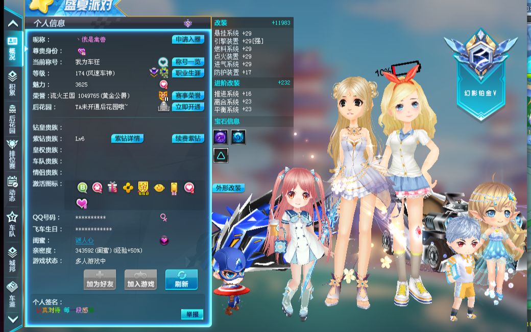 相较于阿森 相较于阿森