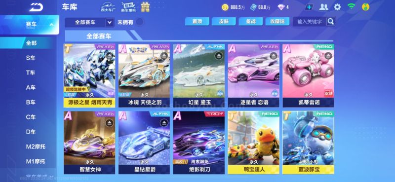 马的顽强抗 马的顽强抗