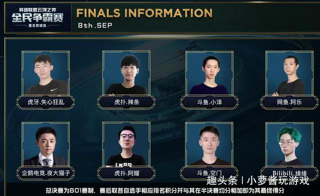 永不言败 永不言败