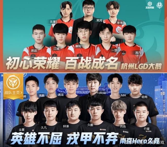 2上海海港 2上海海港