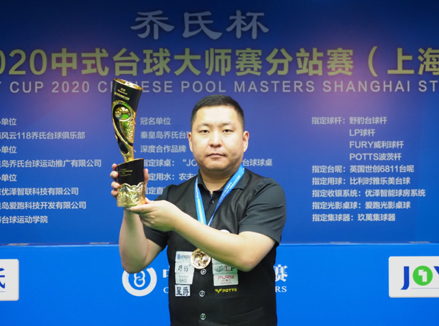 停赛处罚是 停赛处罚是