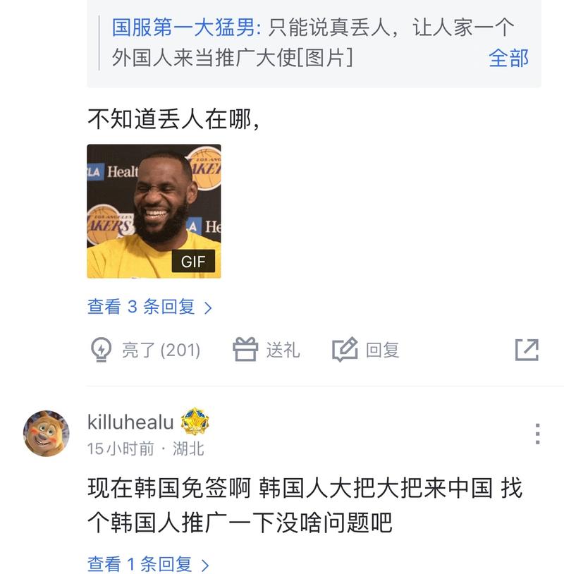 与教练的策