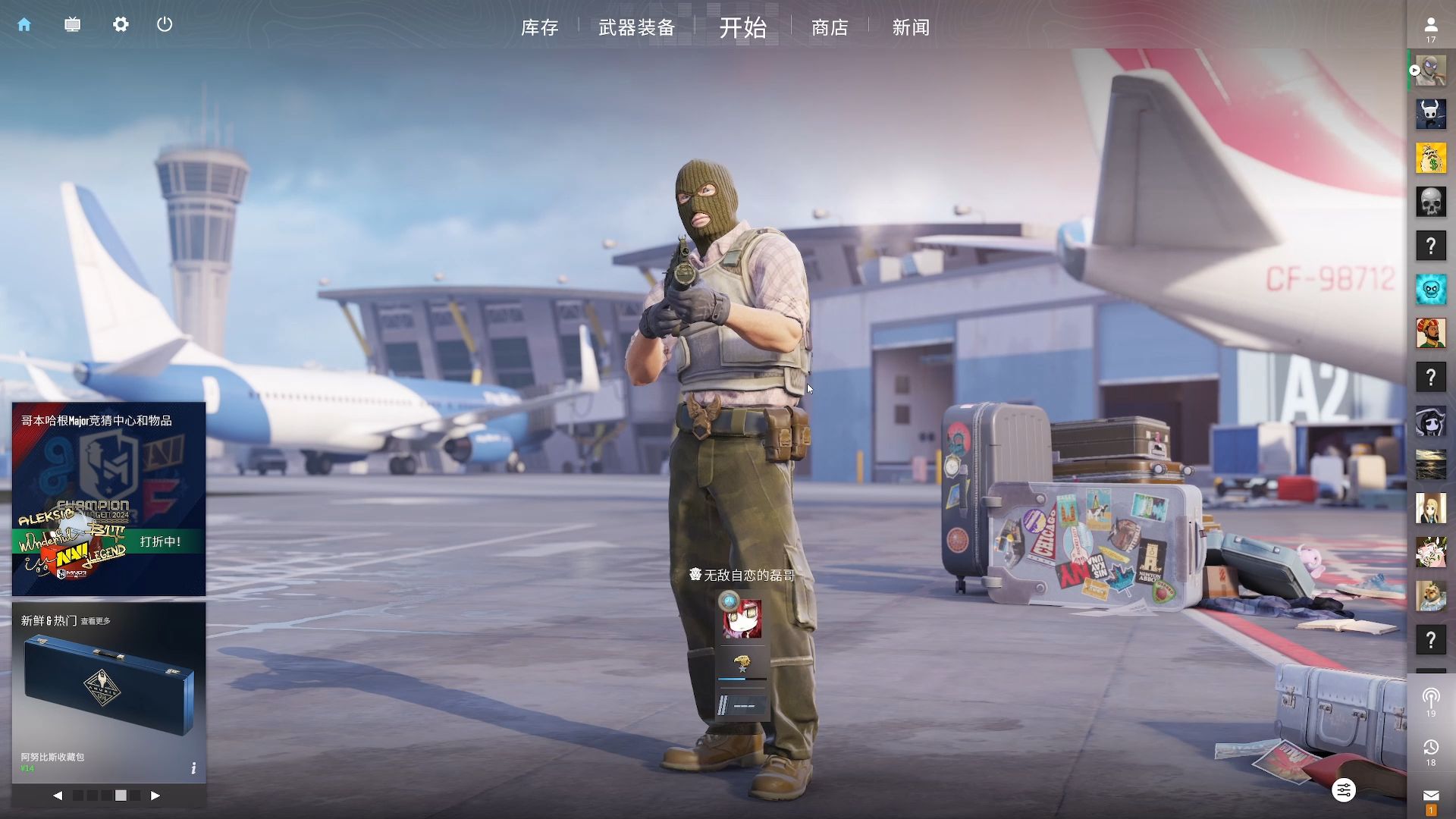 和观赏性 和观赏性